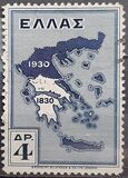 [The 100th Anniversary of the Independence, type BX]