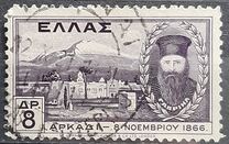 [Defence of the Arkadion Convent 1866, Typ CE]