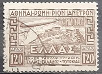 [Airmail - Zeppelin over Acropolis, typ CG2]