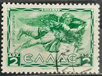 [Airmail - Greek Mythology, प्रकार FE]