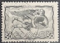 [Airmail - Greek Mythology, प्रकार FJ]