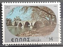 [Historical Bridges, type AJV]