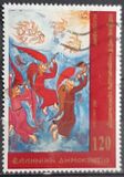 [The 2000th Anniversary of the Birth of Jesus Christ, 类型 BHZ]