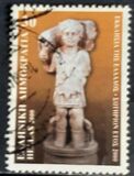 [The 2000th Anniversary of the Birth of Jesus Christ, 类型 BIV]