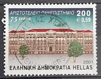 [Anniversaries, type BJI]