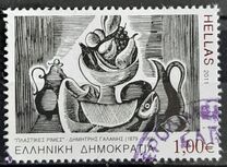 [Greek Engravers, Вид CCL]