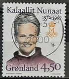 [The 25th Anniversary of the Regency of Queen Margrethe II, type HY]