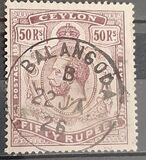 [King George V, 类型 AT21]