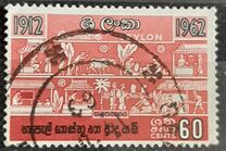 [The 50th Anniversary of Consumer Cooperation, тып DS]