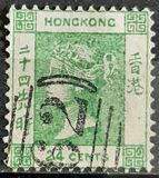 [Queen Victoria - Not Watermarked, type A5]
