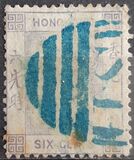 [Queen Victoria - Watermarked, type A10]
