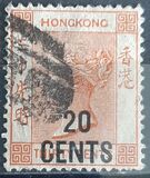 [No. 10a, 18 & Not Issued Stamp Surcharged, 类型 E]
