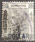 [No. 10a, 18 & Not Issued Stamp Surcharged, 类型 E2]