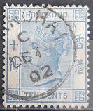 [Queen Victoria, प्रकार A45]