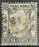 [King Edward VII of the United Kingdom, 类型 L]