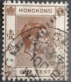 [King George VI - Ordinary Paper, Typ T]