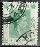 [King George VI - Ordinary Paper, Typ T2]