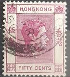 [King George VI - Ordinary Paper, Typ T8]