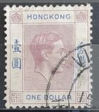 [King George VI - Ordinary Paper, Typ T9]