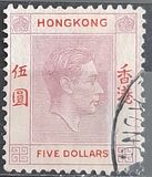 [King George VI - Ordinary Paper, Typ T11]