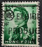 [Queen Elizabeth II - Watermark Upright, type AL3]