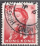 [Queen Elizabeth II - Watermark Upright, type AL12]