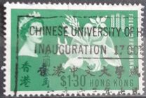 [Freedom from Hunger, тип AM]