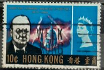 [Winston Churchill Commemoration, 1874-1965, type AT]