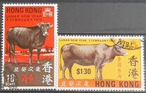 [Chinese New Year - Year of the Ox, type CP]