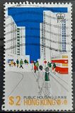 [Public Housing, 类型 GY]