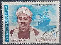 [The 100th Anniversary of the Birth of V.O. Chidambaran Pillai, type NA]