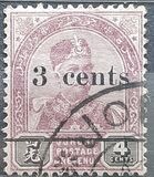 [Sultan Abu Bakar - No. 8-11 Surcharged. Period after "cents", type F]