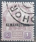 [Coronation of Sultan Ibrahim - No. 5-11 Overprinted "KEMAHKOTAAN" - See Also No. 23-29, type G]