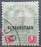 [Coronation of Sultan Ibrahim - No. 5-11 Overprinted "KETAHKOTAAN" - See Also No. 16-22, type G13]