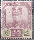 [Sultan Ibrahim - Without Mustache, type N4]