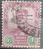 [Sultan Ibrahim - Without Mustache. Different Watermark, type N6]