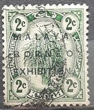 [Malaya Borneo Exhibition, Singapore - "BORNEO" 14 mm, type E1]