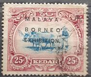 [Malaya Borneo Exhibition, Singapore - "BORNEO" 14 mm, type E6]