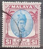 [Sultan Tengku Baldlishah, type N5]