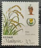 [Agriculture - New Currency, tipo BQ1]