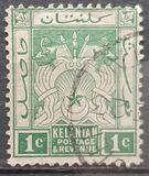 [Coat of Arms - Different Watermark, type A14]