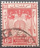 [Coat of Arms - Different Watermark, type A22]