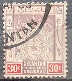 [Coat of Arms - Different Watermark, type A24]