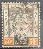[Coat of Arms - Different Watermark, type A25]