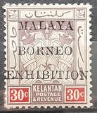 [Malaya Borneo Exhibition, Singapore, प्रकार B2]