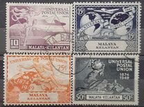 [The 75th Anniversary of the Universal Postal Union, tip H]