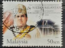 [The 25th Anniversary of Accession of Sultan Ismail Petra Ibni Almarhum, type BM]