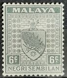 [Coat of Arms - Inscription "NEGRI SEMBILAN", type G7]