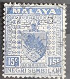 [Coat of Arms - Inscription "NEGRI SEMBILAN", type G11]