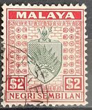[Coat of Arms - Inscription "NEGRI SEMBILAN", type G17]